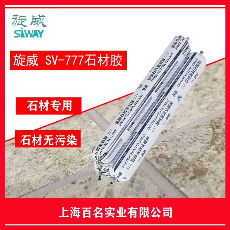 建筑密封膠的基本性能是什么？