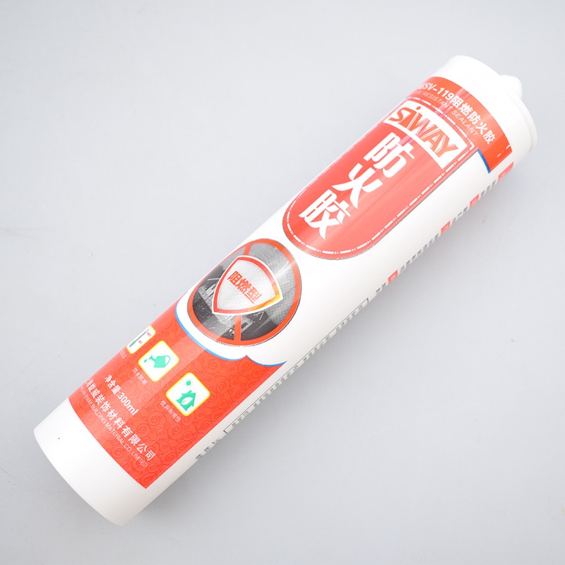 阻燃膠就是防火膠嗎？